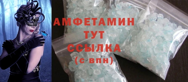 MDMA Баксан