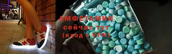 MDMA Баксан