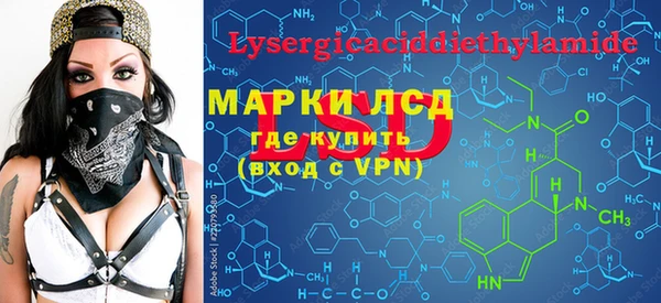 MDMA Баксан