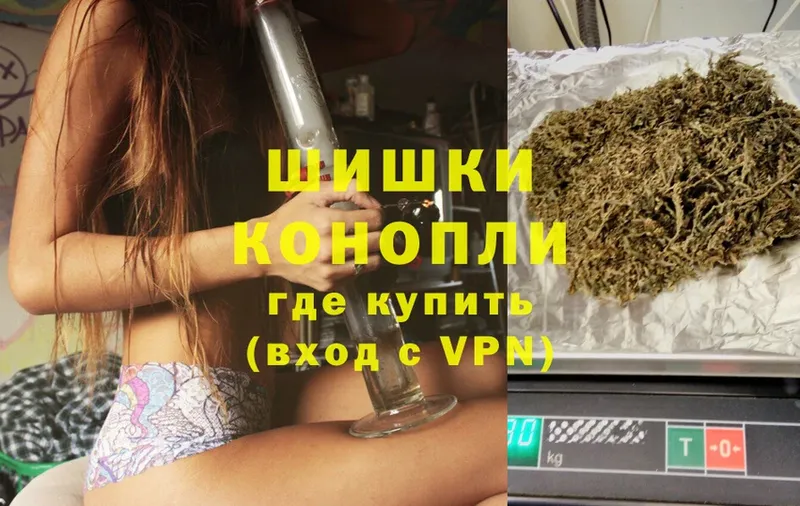 Каннабис Ganja  Медынь 